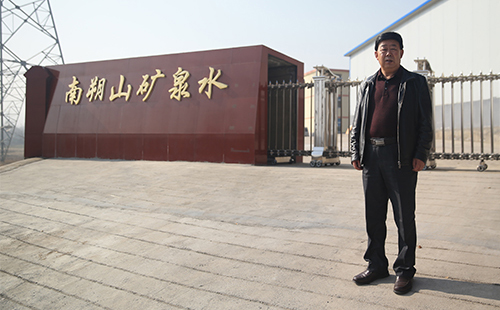 南朔山礦泉水提前祝您端午安康，粽享美好